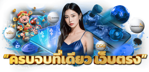 fun88 เว็บพนันมาตรฐานโลก เดิมพันกีฬาและคาสิโนครบวงจรในที่เดียว